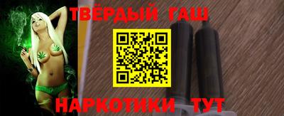 гидропоника Краснокаменск