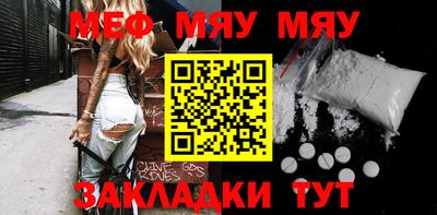 mdpv Краснодар