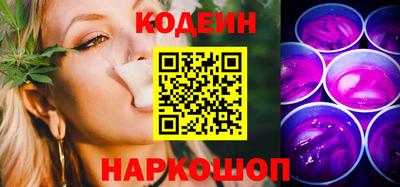 гидропоника Краснокаменск