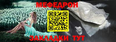 mdpv Краснодар