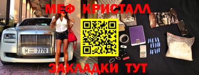 гидропоника Краснокаменск