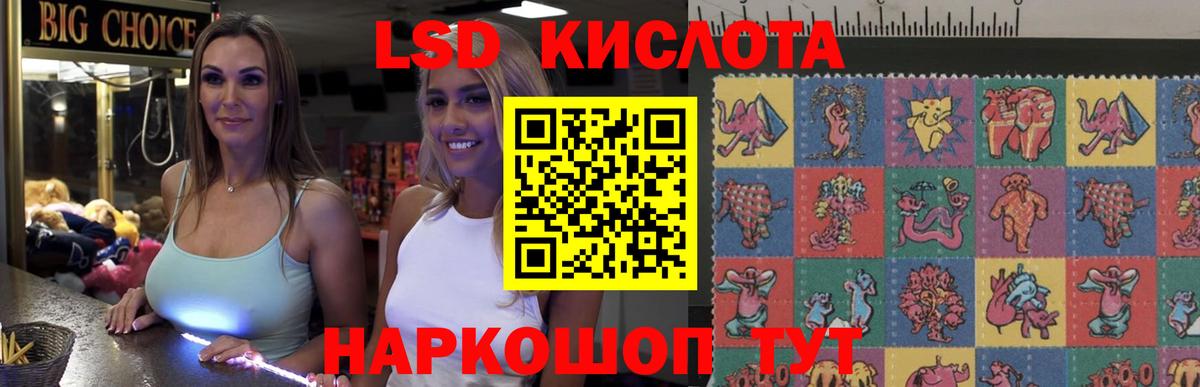 LSD-25 экстази ecstasy  Лсд 25 экстази кислота  Вход с VPN  Слободской 