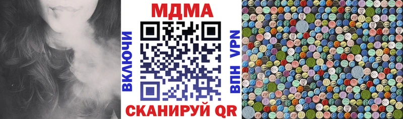 ОМГ ОМГ рабочий сайт  Слободской  MDMA crystal 