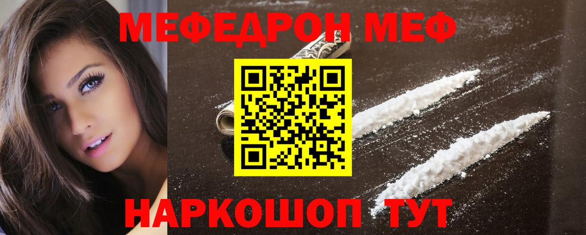 МЕФ 4 MMC  Вход с VPN  Слободской 