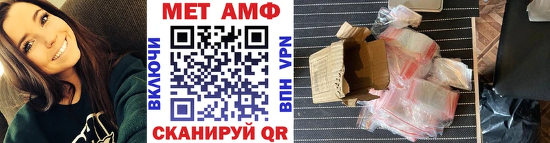 МЕТАМФЕТАМИН винт Слободской