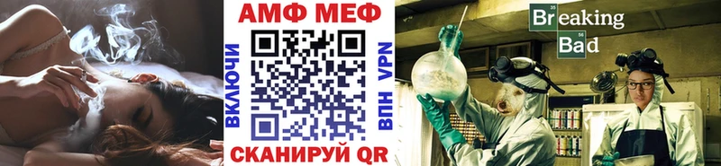 Метамфетамин Декстрометамфетамин 99.9%  Слободской 