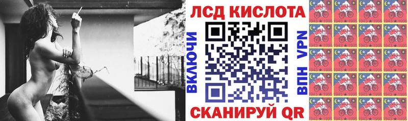 кракен ссылки Слободской Марки 25I-NBOMe 1500мкг
