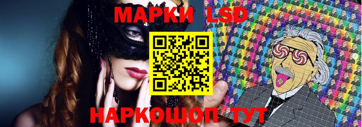Марки 25I-NBOMe 1,8мг  Вход с VPN  Слободской 