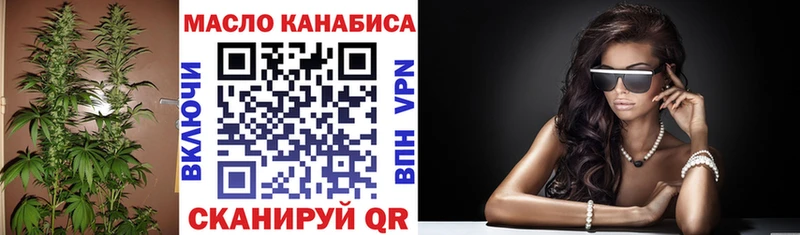 omg вход  мориарти телеграм  Дистиллят ТГК вейп с тгк  где найти наркотики  Слободской 