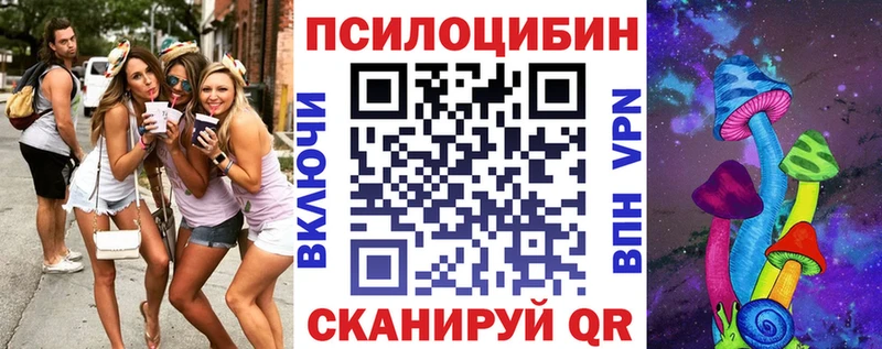 даркнет Telegram Слободской Псилоцибиновые грибы Psilocybine cubensis купить закладку